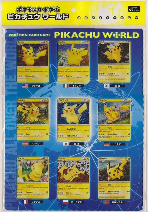 pikachu wallpaper|Pikachu World Collection .